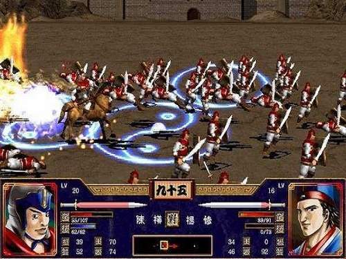 1998版奥汀三国群英传2老版