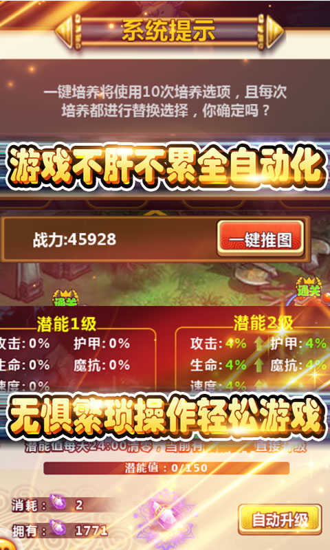 三国群英传争霸飞流
