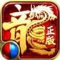 美杜莎传奇之原始传奇手游官方版v1.1.0