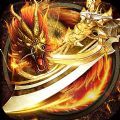 打金传世战神蚩尤手游官方版4.32.11