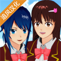 樱花校园模拟器家具版最新版v1.039.07