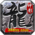 神影英雄传手游官方版v1.1.0