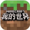 我的世界三国千里走单骑版本v2.0.5.154415