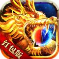 龙城战歌领红包福利版v1.0.8