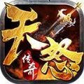 天怒传奇打米版手游官方版v1.0.1.3800
