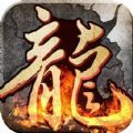 伏魔战歌手游官方版v1.0