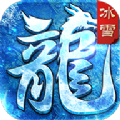 刺沙真冰雪手游官方版1.0.1