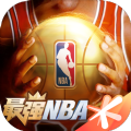 最强nba2022年春节最新版下载v1.34.451