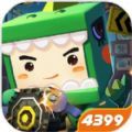 迷你世界0.39.0万圣节更新版本官方下载包v1.11.6