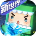 迷你世界蜜雪冰城下载最新版本2021v1.11.6