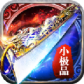 铭文小极品手游官方版v1.0