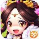 红颜三国免广告v3.4.8