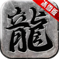 六八剑行天下手游官方版v1.0
