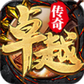 卓越火龙传奇高爆版手游官方版1.1.0