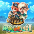 风乘勇者物语游戏安卓版v1.0.0g