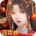 万剑至尊之无双手游官方版v10.0.9