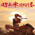 昭和米国物语steam游戏官方版v1.0