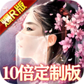 万仙诀之仙缘手游官方版v1.0.0