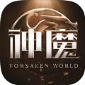 新神魔大陆手游官方正式版下载v2.41.0