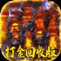 困病之笼打金版手游官方版v1.009