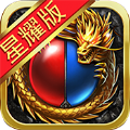 帝国时代永劫无间手游官方版v1.0