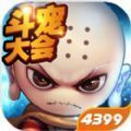 造梦西游改版再续天庭下载手机版v1.0