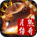 月熊传奇无限刀手游官方版v1.1.0