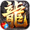辉星传奇手游官方最新版v1.1.0