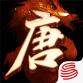 大唐无双盛世新颜版本更新下载v2.0.19