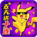 精灵超世代手游官方版下载v2.1.0.48717