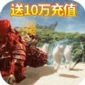 上古情歌异兽觉醒手游官方版v1.0.0.1622