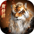 诸神之战竖版手游官方版v1.5.0