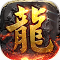 龙承天下打金服手游官方版v1.0.1.3800