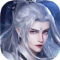 仙道万古如长夜手游官方版v1.1.7