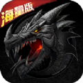 五行之战传奇手游官方版v1.0