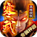 寒武专属神器手游官方版v1.1.0