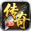 暗黑传奇3D版手游官方版1.0.1.5500