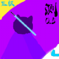 狗头之峰游戏官方版v0.5