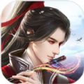 破雪刃之龙吟仙剑手游官方版v1.0