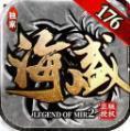 海盛传奇手游官方版v1.1.0