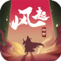 风起神都洛阳探案手游官方版v1.3.4