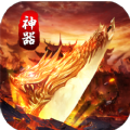 苍月神器打米手游官方版v1.0.1