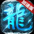 蓝月加速版手游官方版v1.1.0