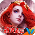 伍玖传奇烈火赤云手游官方正式版v1.1.0