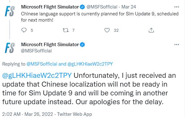 《微软飞行模拟》中文更新延期 具体时间待定