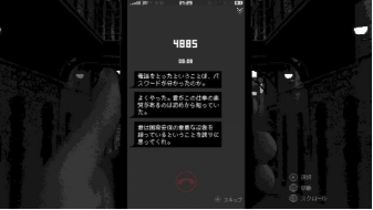 “罪恶感三部作”《REPLICA复制》《Legal Dungeon律法之地》4月5日发售