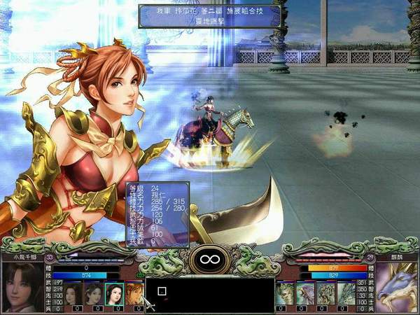 三国群英传10破解版