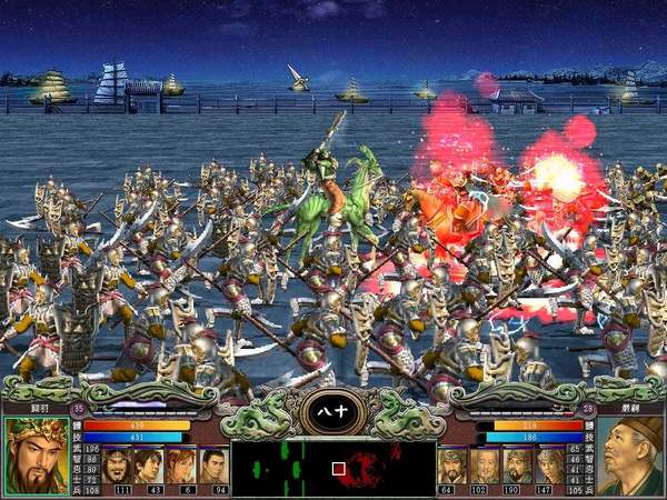 三国群英传10破解版