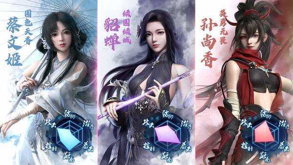 御女三国碎衣版