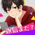 我的男友恋爱模拟器游戏安卓版v1.3.2